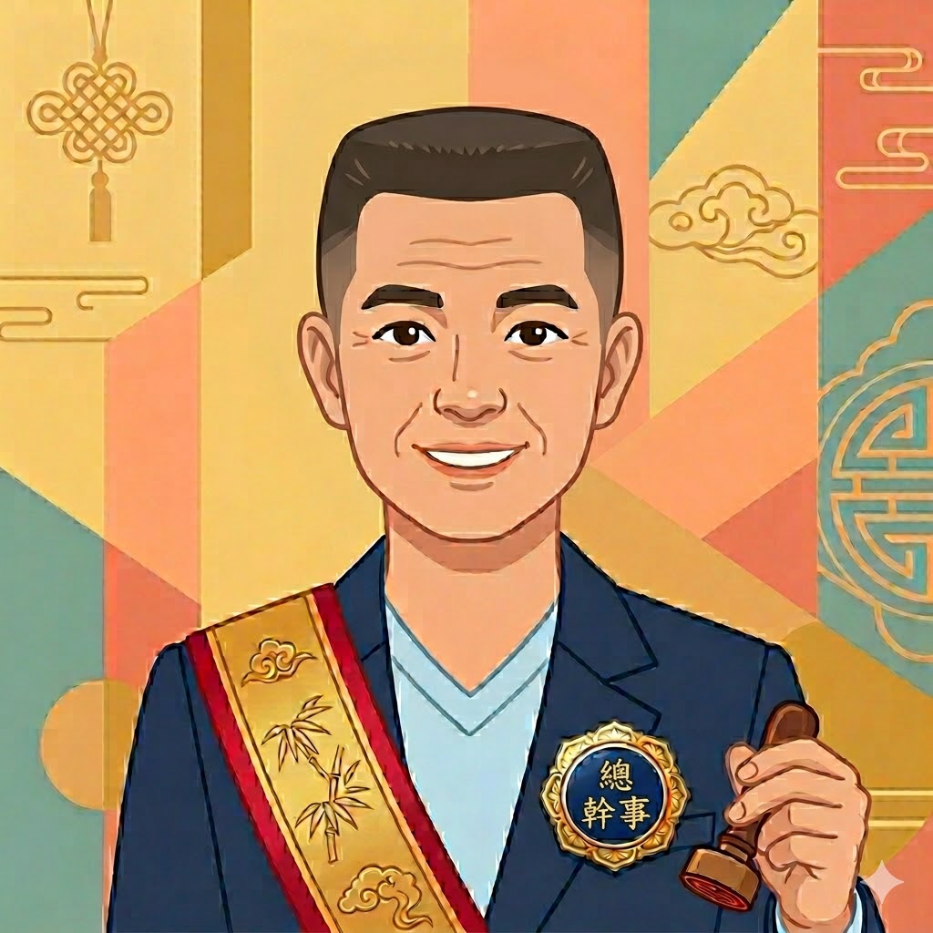 呂理相