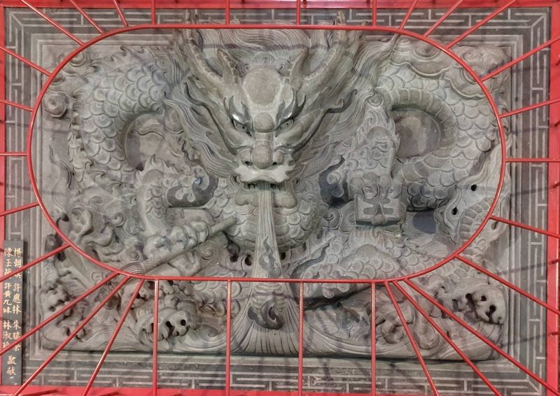 龍陞