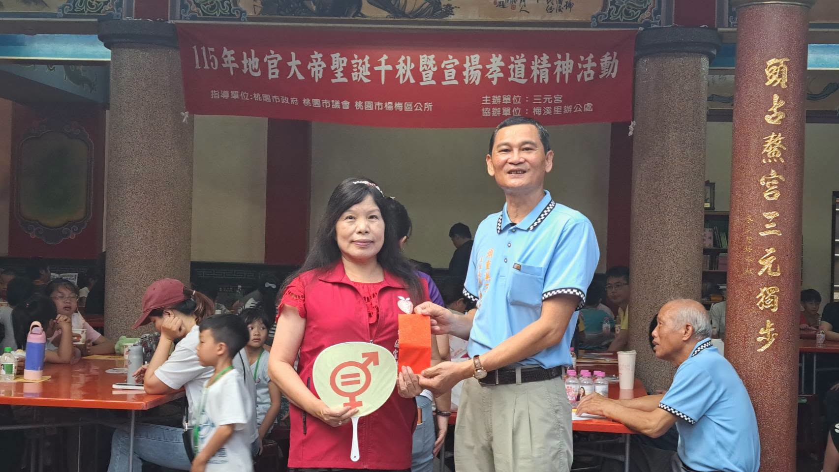115年地官大帝聖誕千秋暨宣揚孝道精神活動圓滿順利