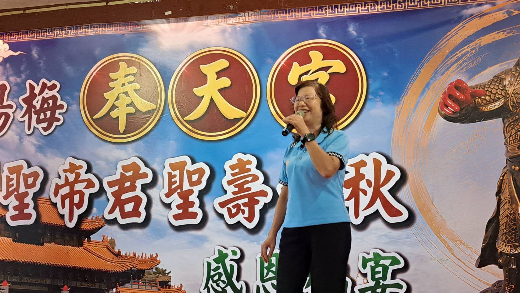 恭祝~楊梅奉天宮恩主公關聖帝君聖誕千秋暨祈福平安宴~